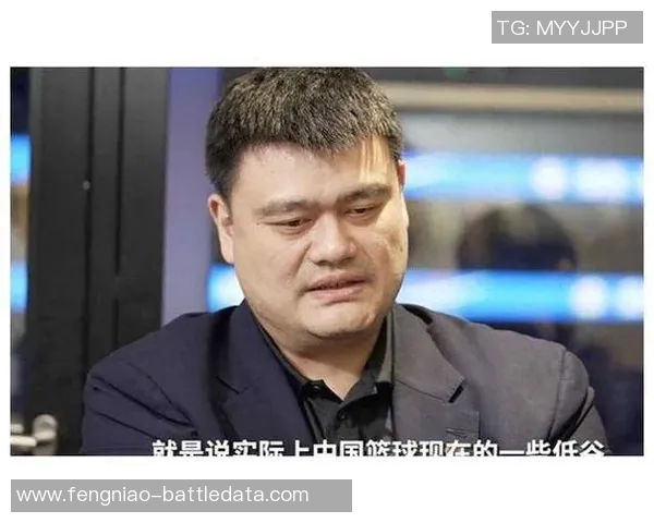 姚明在历史球员排名中位列第40位的背后故事与影响分析