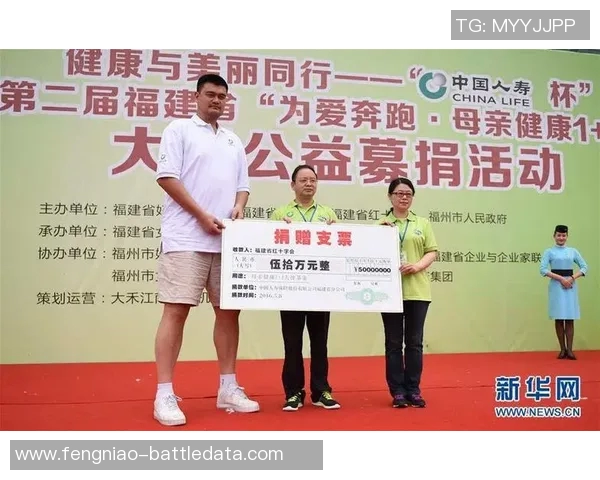 姚明献血证传递爱心力量激励更多人参与无偿献血活动