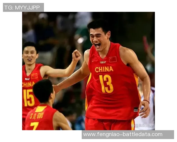 巴西男篮姚明的崛起与中国篮球的深厚渊源探讨