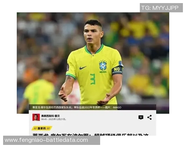 波尔图与皇马激战成平局补时争议进球引发全场沸腾