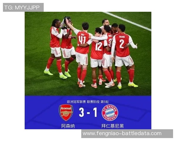 欧冠激战：拜仁主场3-0战胜曼城神奇扑救引爆全场激情
